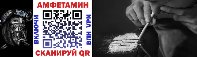 купить  сайты  Усть-Илимск  АМФ Розовый 