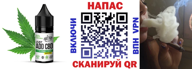 Cannafood конопля  площадка какой сайт  Усть-Илимск  закладка  блэк спрут  