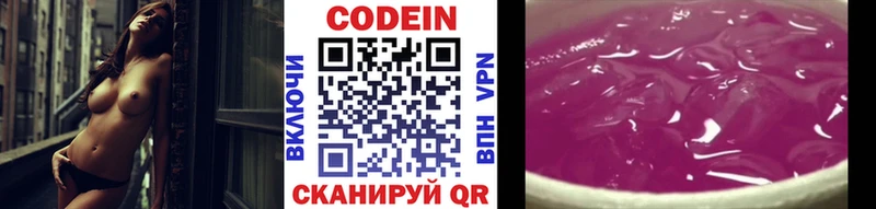 где купить наркоту  Усть-Илимск  Кодеиновый сироп Lean напиток Lean (лин) 