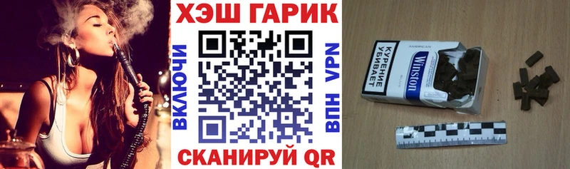 ГАШ hashish Усть-Илимск
