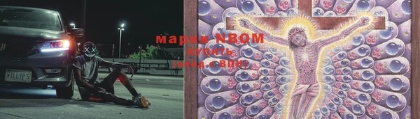 альфа пвп VHQ Арсеньев