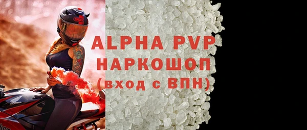 твердый Армянск