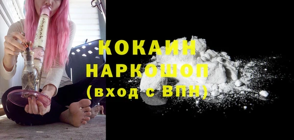 альфа пвп VHQ Арсеньев