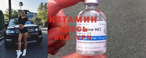твердый Армянск
