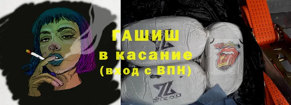 альфа пвп VHQ Арсеньев