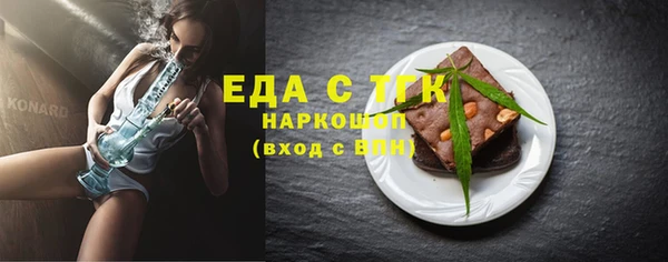 альфа пвп VHQ Арсеньев