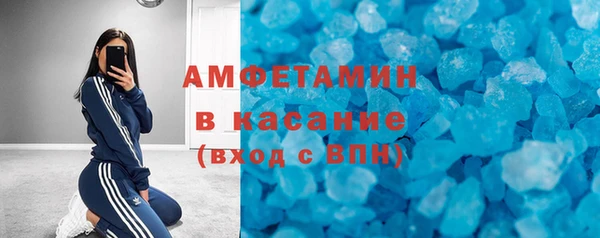альфа пвп VHQ Арсеньев