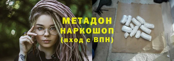 твердый Армянск
