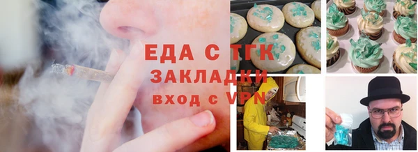 твердый Армянск