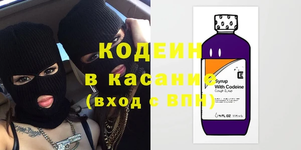 твердый Армянск