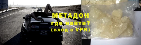 альфа пвп VHQ Арсеньев