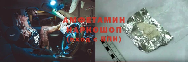 твердый Армянск