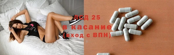 альфа пвп VHQ Арсеньев