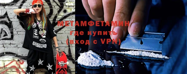 альфа пвп VHQ Арсеньев