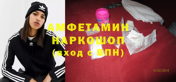 твердый Армянск