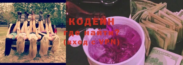 твердый Армянск