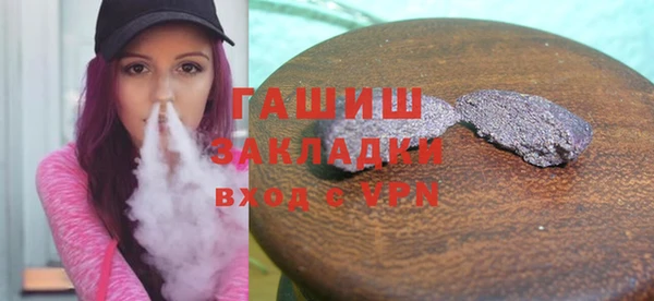 твердый Армянск