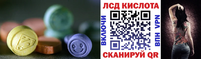 ЛСД экстази ecstasy  Усть-Илимск 