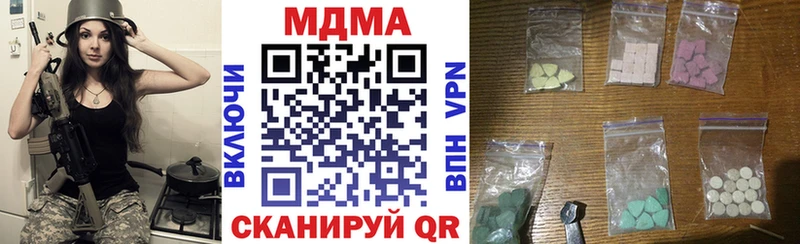 MDMA crystal нарко площадка состав Усть-Илимск купить наркотики сайты