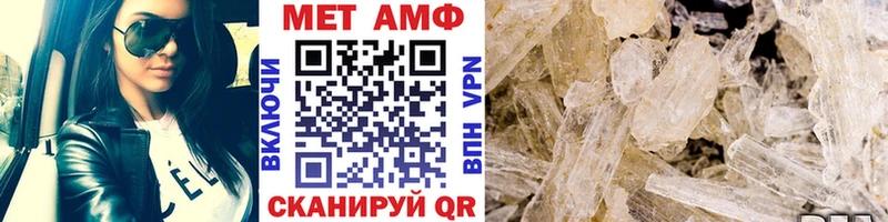 Первитин Декстрометамфетамин 99.9%  Усть-Илимск 