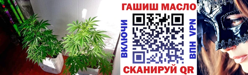 закладка  Усть-Илимск  ТГК вейп 